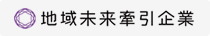 パートナーシップ構築宣言