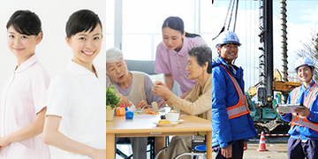 田中育英会